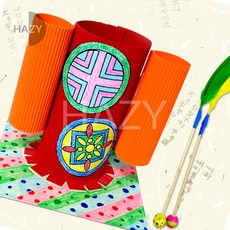 헤이지 쉽게 만드는 투호놀이 투호만들기, 1개