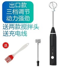 桃園出貨 電動打蛋器 304不鏽鋼 USB充電 無線手持攪拌器 奶油攪拌棒 和麵烘焙工具, 黑色款【高配款】+油刷, 1個