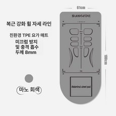 ab슬라이드 매트 운동 피트니스 복부 복근기구, 마노 그레이-헬스휠 전용, 160x70cm