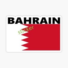 바레인 자동차 스티커 장식 커버 스크래치 데칼 창 범퍼 오토바이 노트북 트렁크, 1개, 14. Bahrain47