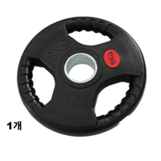 홈짐 헬스 고무 중량원판 바벨원판 2.5-25kg 3홀원판 50mm용, 1개, 고무원판, 5kg