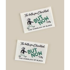 퀼트스타 벗나우 BUT NOW 직조라벨, 2개, 그린