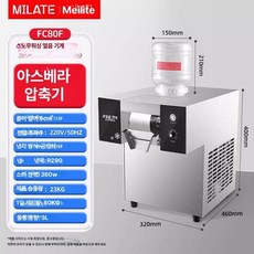 눈꽃빙수기 눈꽃빙수기계 얼음맥주 60KG 만들기 실타래 공냉식(360W), FC80F 빙상기
