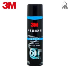 3M 煞車盤清洗劑 360g 碟盤清潔劑 有效去除油垢灰塵 不含氯 不刺鼻