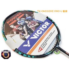 VICTOR 勝利 藍綠 羽球拍, 1個, TK-ONIGIRI PRO U 5U