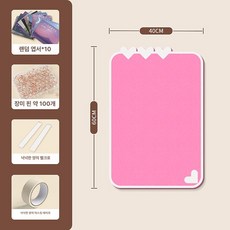 사각형 하트 펠트 꾸미기 보드 벽 게시판, 기본 보드판 프레임 재질