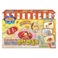 아쿠아매직 진짜 같은 분식 만들기, 1개