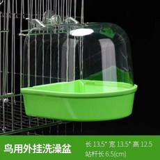 鳥類洗澡盆 鸚鵡專用澡盆 繡眼八哥畫眉鳥籠澡盆, 鳥用洗澡盒/綠色,鸚鵡專用 洗澡防濺 鳥籠外掛