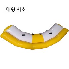 에어 바이킹 워터파크 시소 홈바운스 스포츠 바운서 에어시소, 2.5m 큰 시소 (노랑 흰색)
