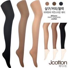 80데니아 스타킹 9부 유발 6종 살짤 비치는 베이직아이템