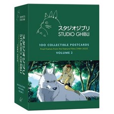 Studio Ghibli 100 Postcards Volume 2:스튜디오 지브리 엽서 100장 세트 Vol 2, Chronicle Books