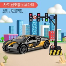 신호등 조명 유아 교육 장난감 자동차 놀이 세트, 도로 신호등+합금차 (랜덤)
