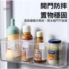 冰箱收納分隔板 可移動夾扣設計 穩固分類整理 自由調整隔板 加厚PP材質, 1個, 透明