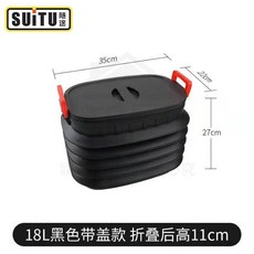 汽車後備箱收納多功能摺疊水桶伸縮桶便攜式戶外釣魚桶, 18L伸縮桶-【帶 蓋】