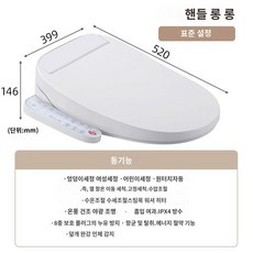 비데 필터 필요없는 완벽방수비데 WSB-210, D.D.롱핸들모델은표준롱(51.5)