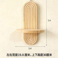 中古風實木牆上置物架 壁掛架, 2026新款原木色 實木年輪款 ,松木材質 中式壁掛架