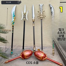 고대 무기 모형 삼국지 조운 용맹창 1미터 PU소재 코스프레 소품 장난감 검, 1개, 자오윈 용탄창 롱건 120CM 0.36kg