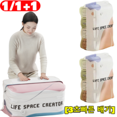 [3초빠른 배기]1+1두꺼운 3D 진공 압축백 진공 없이 사용 가능한 입체 백 이불 의류 솜이불 다운 소재 보관 백 방습 진공 압축백, 4개