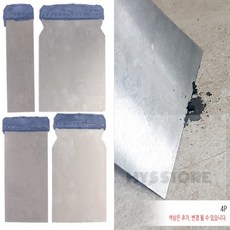 일상다많사 스텐 스크래퍼 4 SIZE 세트 바닥칼 스크레퍼칼 스티커제거기, 1개