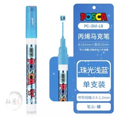 Uni Posca 페인트 마커 펜 아크릴 수성 페인팅 마킹 그래피티 아트 용품 39/44/36 풀 컬러 PC 5M 3M 1, 32 3M -L8, 1개