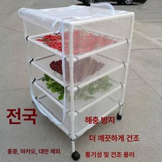 리브웨이브 생선건조기 상부장건조대 오징어, 기본 모델명/품번, 4칸 포함 +방충망 1단 포함