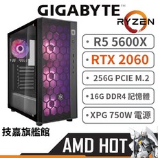 Gigabyte 技嘉 R5 5600X/2060/8G*2/256G 獨顯 DIY 電腦主機, AMD YES