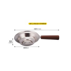 純鈦實木手柄茶隔（大孔）, 1個, 純鈦實木手柄茶隔（密孔）