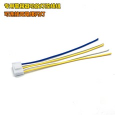 에어혼 화물차 크락션 12/24V 자동차 경찰 사이렌 자동 경보 호출 핸들 유선 무선 원격 제어 와이어 그룹 알람 액세서리, [33] R, [00] 12V용