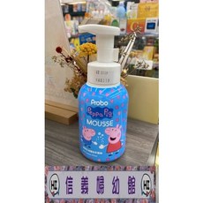 新信義藥局 博寶兒 佩佩豬抑菌洗手慕斯350ml, 1個