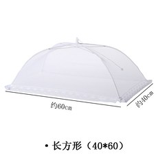 白色野餐網紗食物罩桌蓋防塵罩透明菜罩可摺疊防蚊餐桌罩, 1個