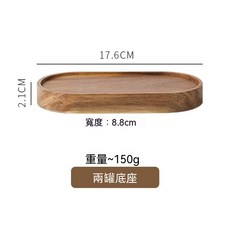 陶瓷儲物罐 密封防潮 300ML 竹木蓋, 1個, 兩罐底座