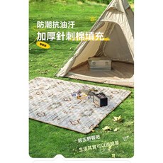 《小日子家居館》野餐墊 戶外防潮墊 露營帳篷折疊 便攜防水帳篷墊 加厚防水, 黃白格[4mm厚鋁膜款],150 * 200CM