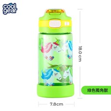 美國 COOL GEAR 酷樂 兒童彈蓋直飲式水壺 500ml Tritan 運動水壺 水杯, 1個, 綠色獨角獸
