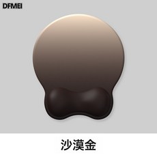 DFMEI 護腕鼠標墊升級款防腱鞘鼠標墊超大手腕墊辦公硅膠底女漸變鼠標墊, 1個, 【沙漠金】護手腕人體工學設計:如圖