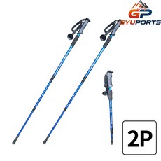 규포츠 초경량 3단 조절 남녀공용 등산스틱 2p, 1개, 블루