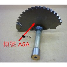 SYM 三陽 MIO-100 起動軸 A5A, 1個