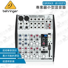百靈達 Behringer EURORACK UB1002FX 專業級小型混音器 - 數位小兔宅錄推薦