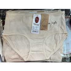 Beita 中低腰原棉內褲，親膚透氣舒適百搭款，展現自然曲線，多色可選, 如圖