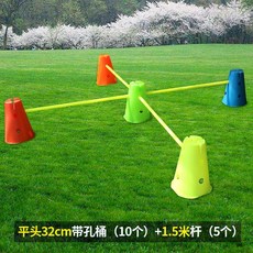드리블연습 미니 라바콘 장애물 허들 꼬깔 훈련 축구콘, 1개