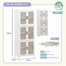 PUCH 超巨型摺疊衣櫃 360L 超大容量 雙開門設計 茶色