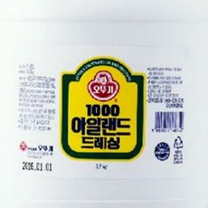 어일랜드 드레싱 새콤달콤 샐러드 토핑 분식 소스 3.2kg