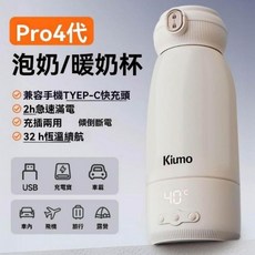 恒溫壺 保溫杯 熱水壺溫奶調奶器 便攜式無線外出 車載充電 沖奶恒溫杯 台灣現貨, 500ml【36H恒溫316內膽】, 500ml【36H恒溫316內膽】