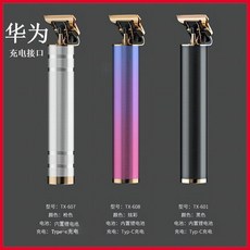 剃頭理髮器理髮刮鬍子剃須刀剃毛器雕刻痕油頭電推子通用光頭, 金屬機身【內置電池】普通刀頭,TX-701黑色款