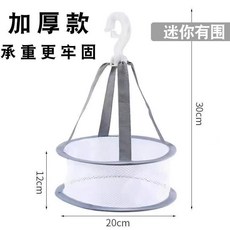 摺疊晾衣網 加厚款 承重更牢固, 1個, 已賣八千 單層迷你+圍欄