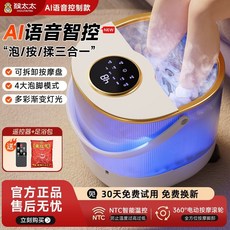 折疊泡腳桶 遙控調節 全自動加熱 足底按摩 智能恆溫電動按摩足浴盆, 【墨綠】官方正品/NTC智能溫控水電分離,電動升級款/水電分離自動按摩/PTC加熱, 1個