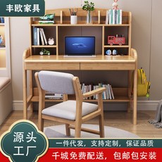 奢尚匯品 實木書桌寫字桌書架一體兒童學習桌, 藍色+白色(含椅子）,1200*600*750mm