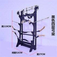 검도 전시대 거치대 블랙 장식용 검은색 사진 보관대 높이 지휘봉 소품 도장 6단 옵션, 삼각 블랙 4단 궁대