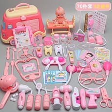 小醫生玩具套裝女孩醫療箱護士兒童打針過家家扮演聽診器寶寶工具, 收納救護車箱70件套-粉色, 1個