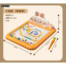 QRU 磁性運筆畫板益智早教思維專注力訓練寫字板磁力棋盤兒童拼圖玩具, 1個, 27.5*21*8cm