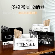 木製分格收納盒 可拆卸板廚房餐具刀叉勺筷子分類整理盒, 黑色款式一,27✕10.5✕15cm, 1個